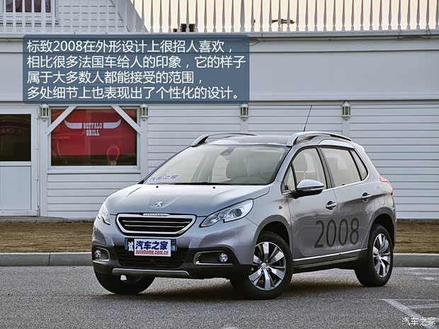 标致标致(进口)标致2008(海外)2014款 基本型
