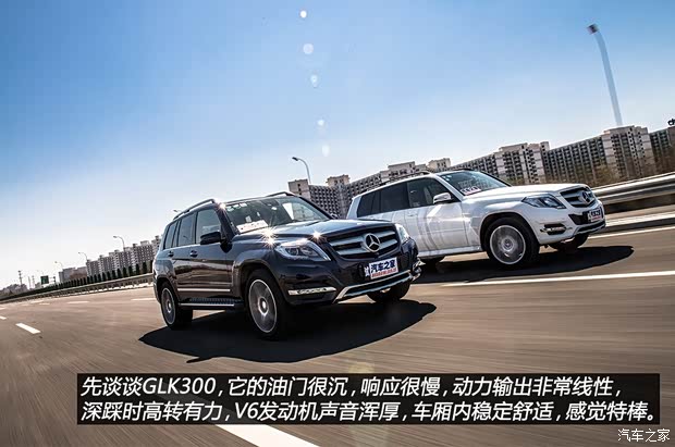 奔馳北京奔馳奔馳GLK級2014款 GLK260 4MATIC 動感型 奔馳北京奔馳奔馳GLK級2014款 GLK260 4MATIC 動感型