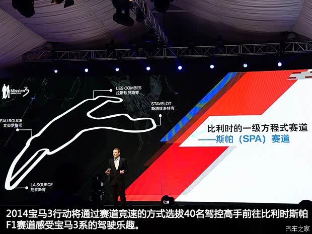 寶馬華晨寶馬寶馬3系2014款 328i 運(yùn)動(dòng)設(shè)計(jì)套裝