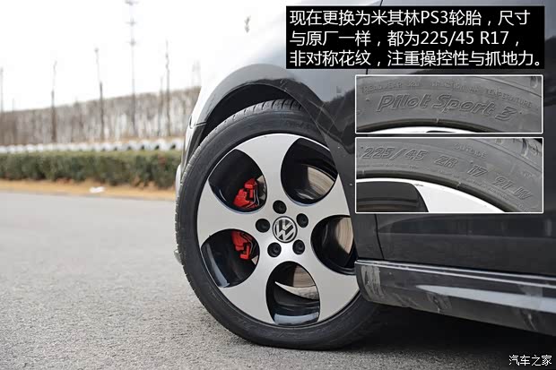 大众一汽-大众高尔夫2012款 2.0TSI GTI