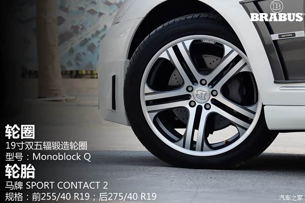 巴博斯巴博斯巴博斯 S级2013款 38S 4M