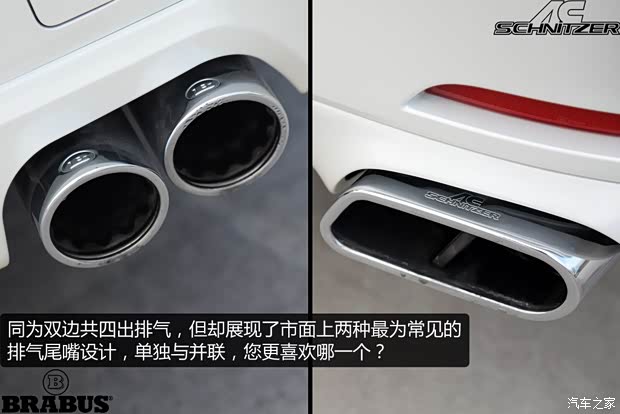 巴博斯巴博斯巴博斯 S级2013款 38S 4M 巴博斯巴博斯巴博斯 S级2013款 38S 4M