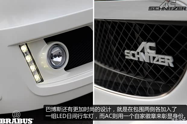 巴博斯巴博斯巴博斯 S级2013款 38S 4M 巴博斯巴博斯巴博斯 S级2013款 38S 4M