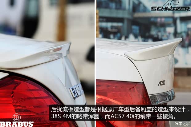 巴博斯巴博斯巴博斯 S级2013款 38S 4M 巴博斯巴博斯巴博斯 S级2013款 38S 4M