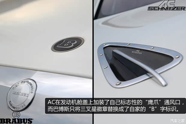 巴博斯巴博斯巴博斯 S级2013款 38S 4M 巴博斯巴博斯巴博斯 S级2013款 38S 4M