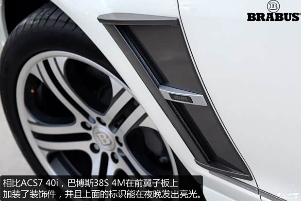 巴博斯巴博斯巴博斯 S级2013款 38S 4M 巴博斯巴博斯巴博斯 S级2013款 38S 4M