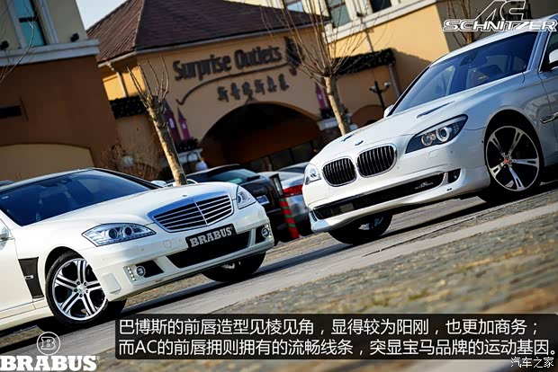 巴博斯巴博斯巴博斯 S级2013款 38S 4M 巴博斯巴博斯巴博斯 S级2013款 38S 4M