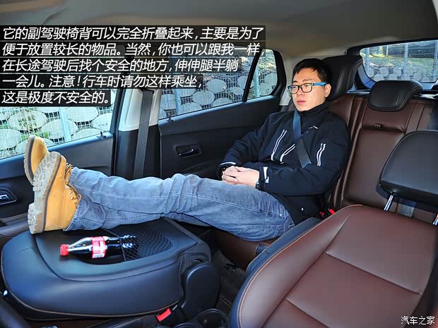 雪佛蘭雪佛蘭(進口)TRAX2014款 基本型 雪佛蘭雪佛蘭(進口)TRAX2014款 基本型