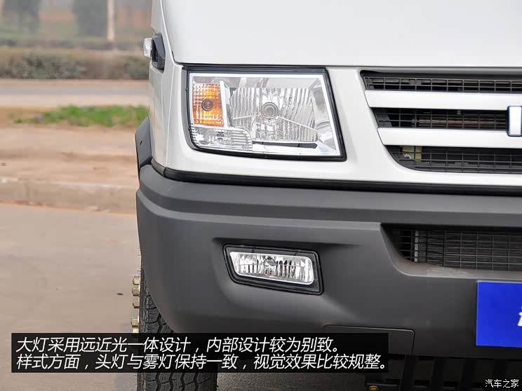 依维柯南京依维柯得意2012款 2.5T-A35物流1版中顶 依维柯南京依维柯得意2012款 2.5T-A35物流1版中顶