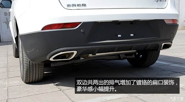 纳智捷东风裕隆大7 SUV2014款 2.2T 四驱旗舰型 纳智捷东风裕隆大7 SUV2014款 2.2T 四驱旗舰型