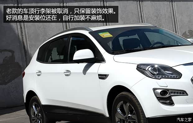 纳智捷东风裕隆大7 SUV2014款 2.2T 四驱旗舰型 纳智捷东风裕隆大7 SUV2014款 2.2T 四驱旗舰型