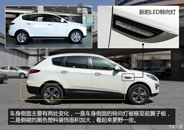 納智捷東風裕隆大7 SUV2014款 2.2T 四驅(qū)旗艦型