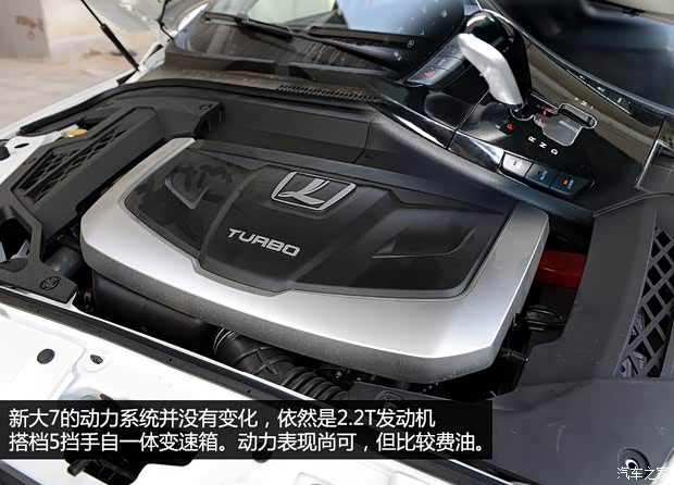 纳智捷东风裕隆大7 SUV2014款 2.2T 四驱旗舰型 纳智捷东风裕隆大7 SUV2014款 2.2T 四驱旗舰型