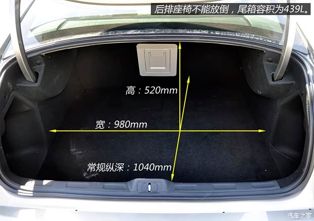 東風(fēng)雪鐵龍 雪鐵龍C5 2013款 2.0L 自動(dòng)尊享型