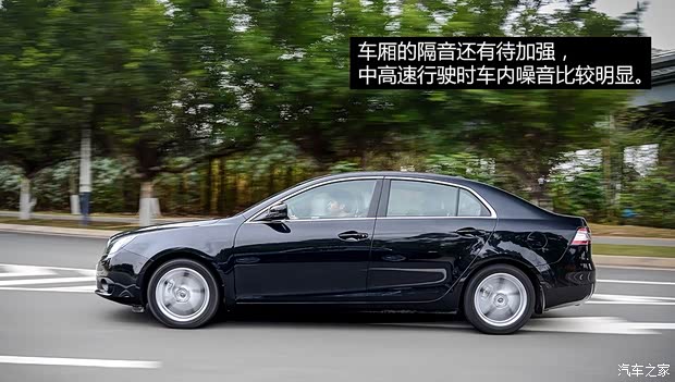 奔腾一汽奔腾奔腾B902014款 1.8T 自动旗舰型