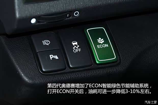 本田本田(进口)奥德赛(海外)2009款 基本型 本田本田(进口)奥德赛(海外)2009款 基本型