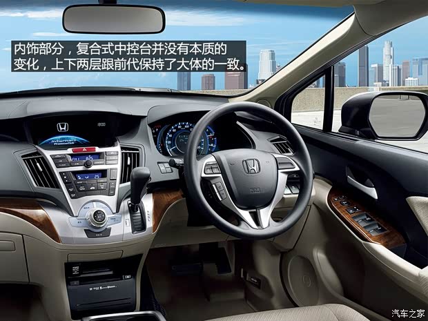 本田本田(进口)奥德赛(海外)2009款 基本型 本田本田(进口)奥德赛(海外)2009款 基本型