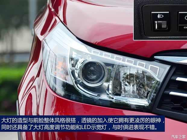 北汽幻速北京汽车制造厂幻速S22014款 1.5L 手动尊贵型 北汽幻速北京汽车制造厂幻速S22014款 1.5L 手动尊贵型