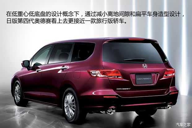 本田本田(进口)奥德赛(海外)2009款 基本型 本田本田(进口)奥德赛(海外)2009款 基本型