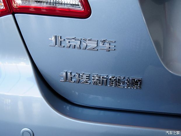 北京汽車北京汽車北京汽車E系列2014款 E150 EV 電動科技版