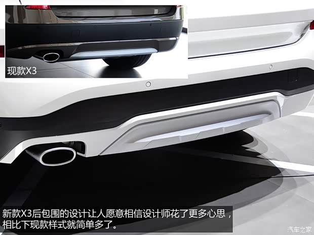 寶馬寶馬(進(jìn)口)寶馬X32014款 基本型