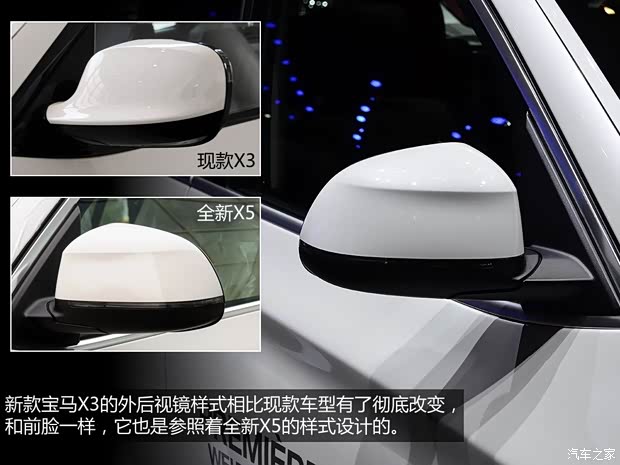 寶馬寶馬(進(jìn)口)寶馬X32014款 基本型