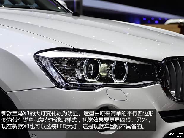 寶馬寶馬(進(jìn)口)寶馬X32014款 基本型