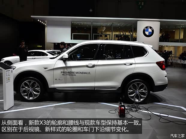 寶馬寶馬(進(jìn)口)寶馬X32014款 基本型