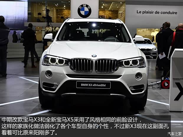 寶馬寶馬(進(jìn)口)寶馬X32014款 基本型