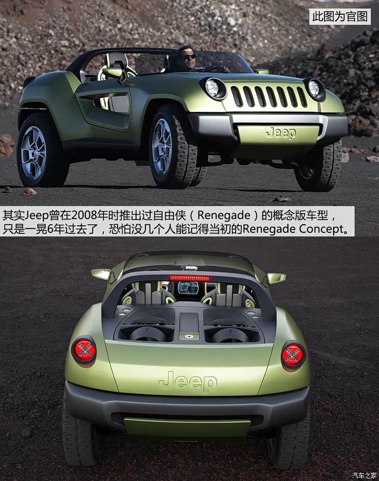 JeepJeep自由侠2015款 基本型 JeepJeep自由侠2015款 基本型