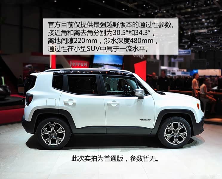 JeepJeep自由侠2015款 基本型 JeepJeep自由侠2015款 基本型