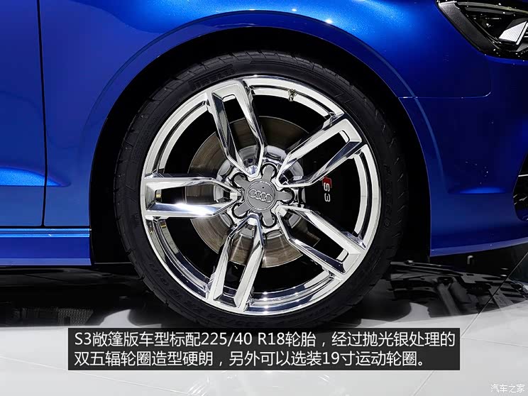 奥迪奥迪(进口)奥迪S32014款 Cabriolet