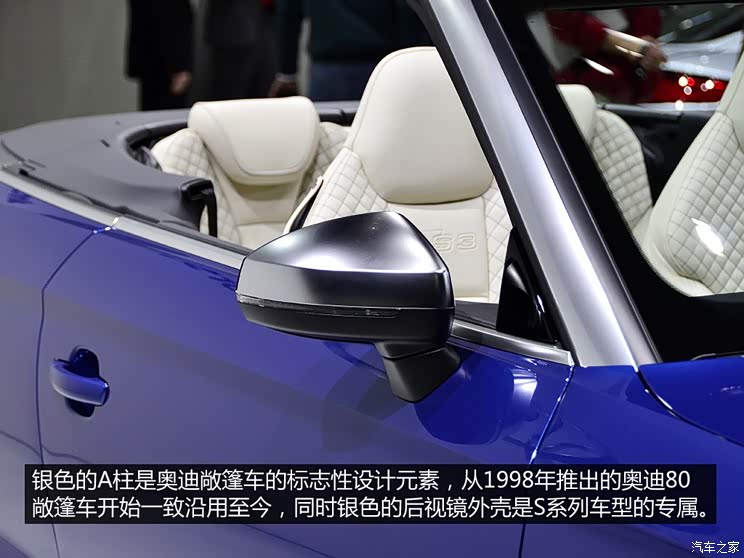 奥迪奥迪(进口)奥迪S32014款 Cabriolet