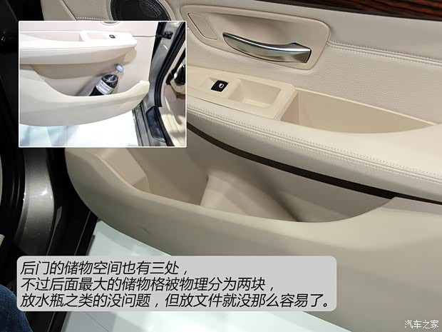 宝马宝马(进口)宝马2系Active Tourer2014款 225i