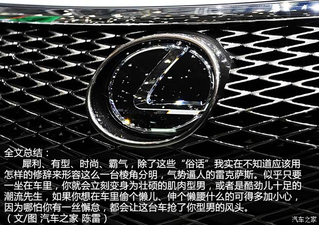 雷克萨斯雷克萨斯雷克萨斯RC2015款 350 F Sport