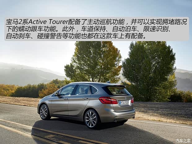 宝马宝马(进口)宝马2系Active Tourer2014款 225i