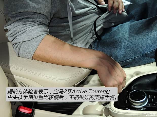 宝马宝马(进口)宝马2系Active Tourer2014款 225i