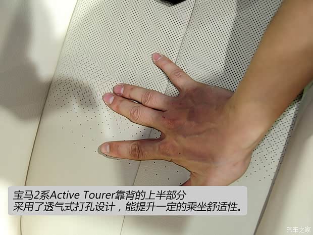 宝马宝马(进口)宝马2系Active Tourer2014款 225i