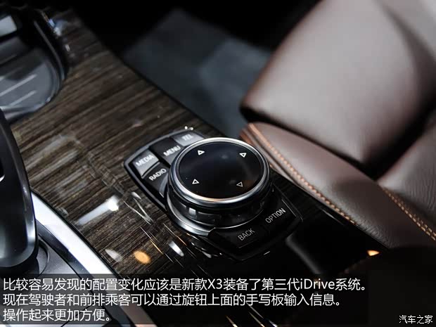 宝马宝马(进口)宝马X32014款 基本型 宝马宝马(进口)宝马X32014款 基本型