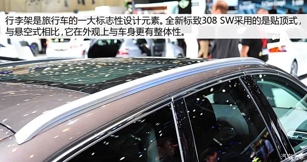 标致标致(进口)标致308(进口)2014款 SW 基本型