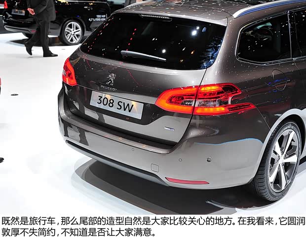 标致标致(进口)标致308(进口)2014款 SW 基本型