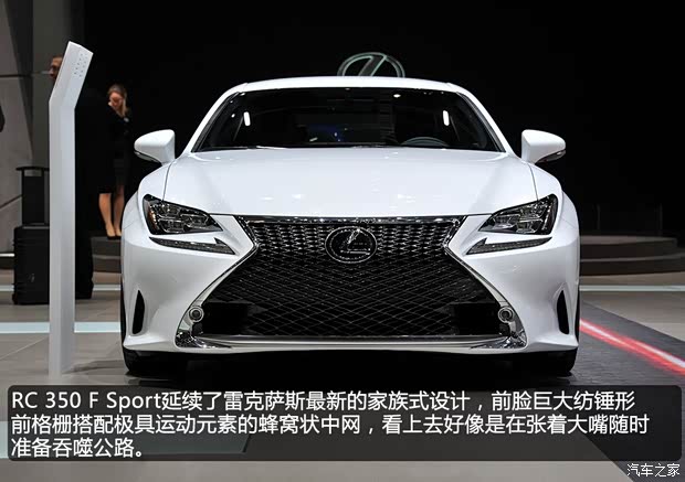 雷克薩斯雷克薩斯雷克薩斯RC2015款 350 F Sport