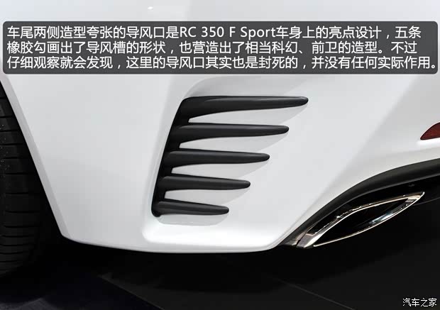 雷克薩斯雷克薩斯雷克薩斯RC2015款 350 F Sport