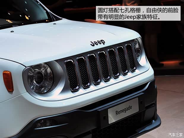JeepJeep自由侠2015款 基本型