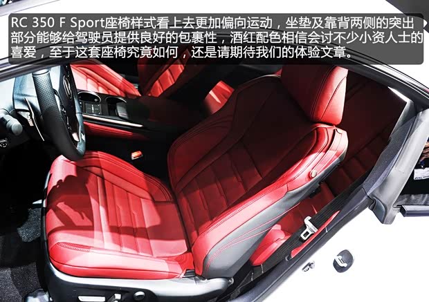 雷克萨斯雷克萨斯雷克萨斯RC2015款 350 F Sport