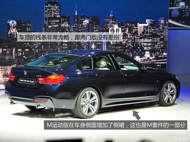 寶馬寶馬(進(jìn)口)寶馬4系2014款 435i Gran Coupe