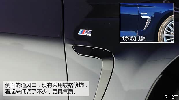 寶馬寶馬(進(jìn)口)寶馬4系2014款 435i Gran Coupe