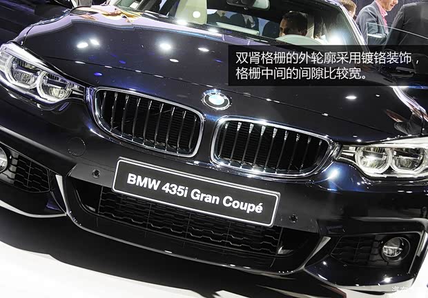 寶馬寶馬(進(jìn)口)寶馬4系2014款 435i Gran Coupe