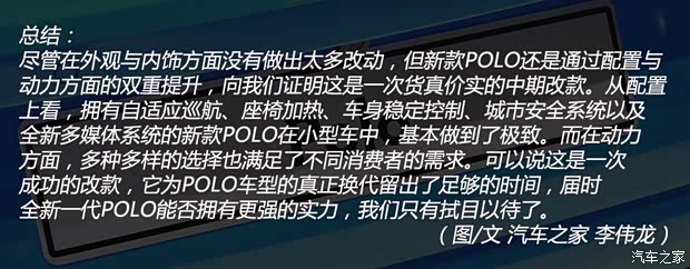 大众大众(进口)POLO(海外)2014款 基本型