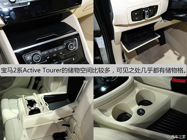 宝马宝马(进口)宝马2系Active Tourer2014款 225i